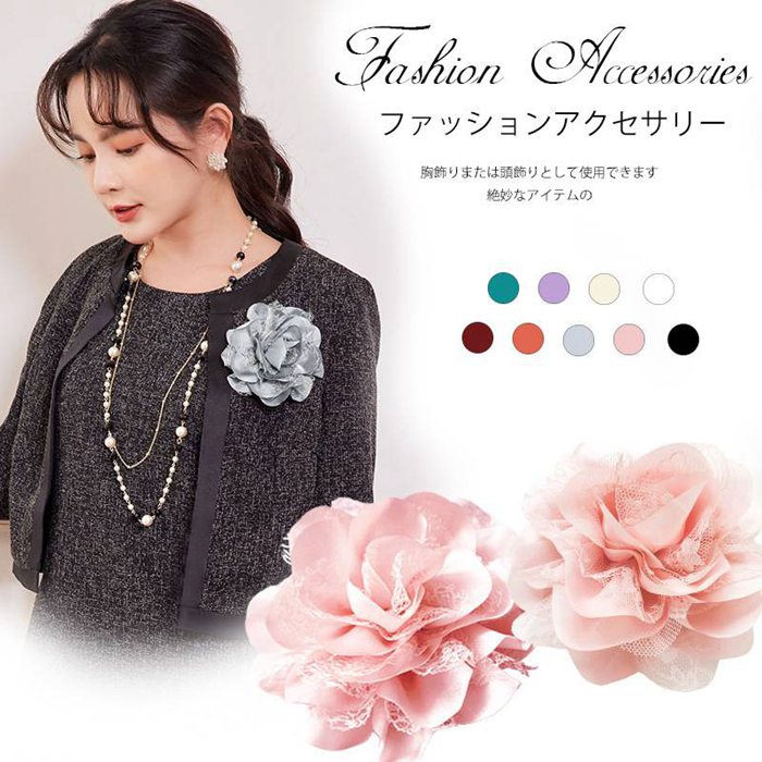 コサージュ 卒業式 ブローチ フォーマル 結婚式 卒園式 入学式 入園式 高級 ボリューム 花びら 美しい 謝 |  | 09