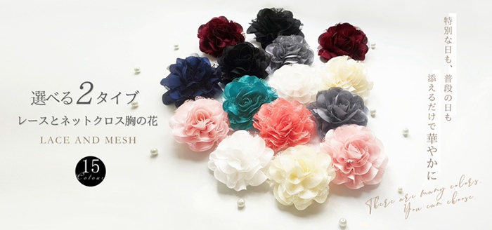 コサージュ 卒業式 ブローチ フォーマル 結婚式 卒園式 入学式 入園式 高級 ボリューム 花びら 美しい 謝 |  | 11