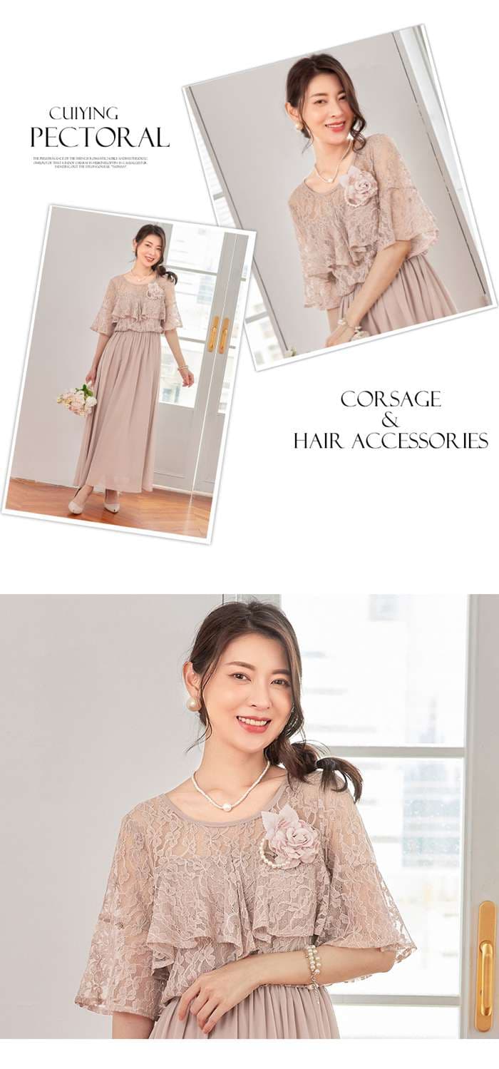 コサージュ 卒園式 卒業式 パール レース バラ 薔薇 ブローチ フォーマル 入園式 入学式 髪飾り 2way 華やか 上品 大人可愛い |  | 14