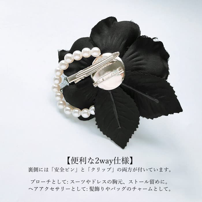 コサージュ 卒園式 卒業式 パール レース バラ 薔薇 ブローチ フォーマル 入園式 入学式 髪飾り 2way 華やか 上品 大人可愛い |  | 10