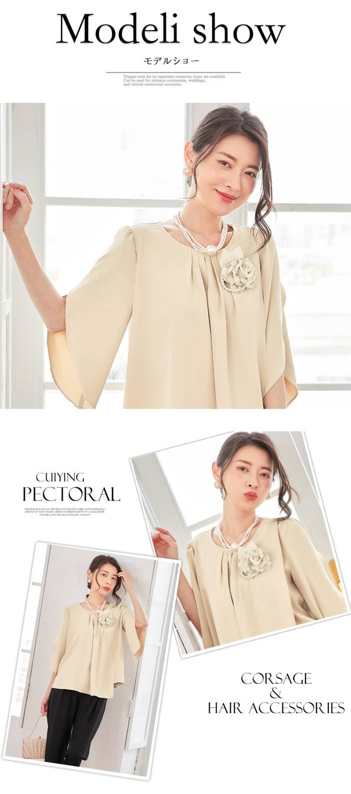 コサージュ 卒園式 卒業式 パール レース バラ 薔薇 ブローチ フォーマル 入園式 入学式 髪飾り 2way 華やか 上品 大人可愛い |  | 12