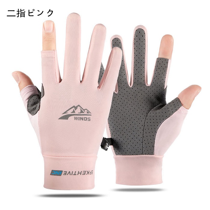 uvカット 冷感グローブ 手袋 メンズ レディース バイク グローブ ゴルフ スポーツ 二指 半指 全指 スマホ対応 日 |  | 05