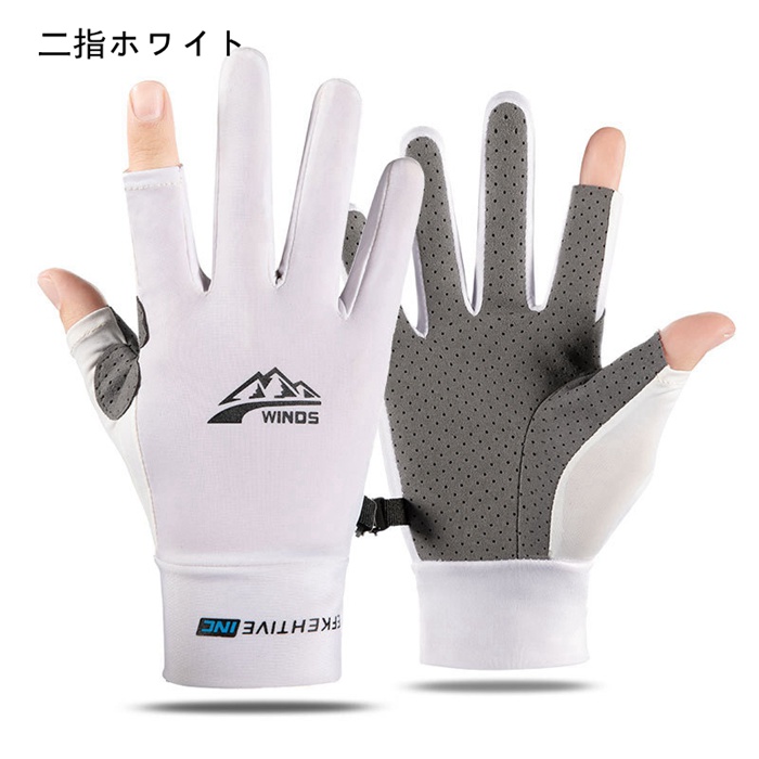 uvカット 冷感グローブ 手袋 メンズ レディース バイク グローブ ゴルフ スポーツ 二指 半指 全指 スマホ対応 日 |  | 07