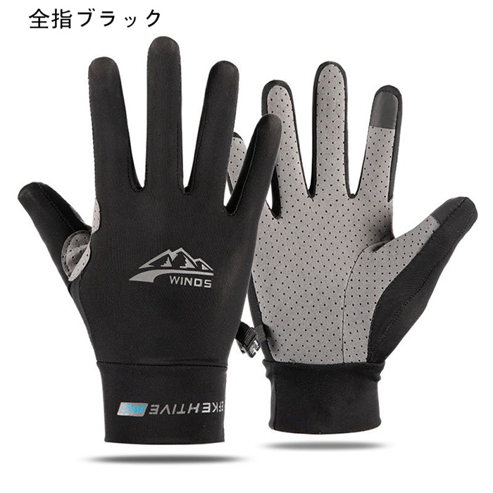 uvカット 冷感グローブ 手袋 メンズ レディース バイク グローブ ゴルフ スポーツ 二指 半指 全指 スマホ対応 日 |  | 10