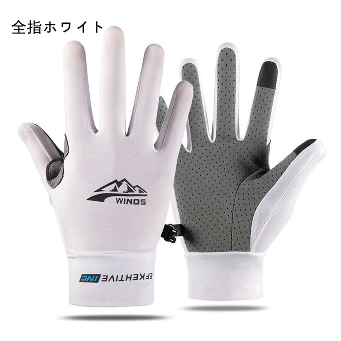 uvカット 冷感グローブ 手袋 メンズ レディース バイク グローブ ゴルフ スポーツ 二指 半指 全指 スマホ対応 日 |  | 11