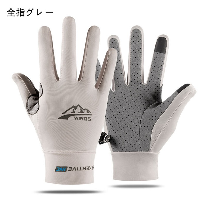 uvカット 冷感グローブ 手袋 メンズ レディース バイク グローブ ゴルフ スポーツ 二指 半指 全指 スマホ対応 日 |  | 12