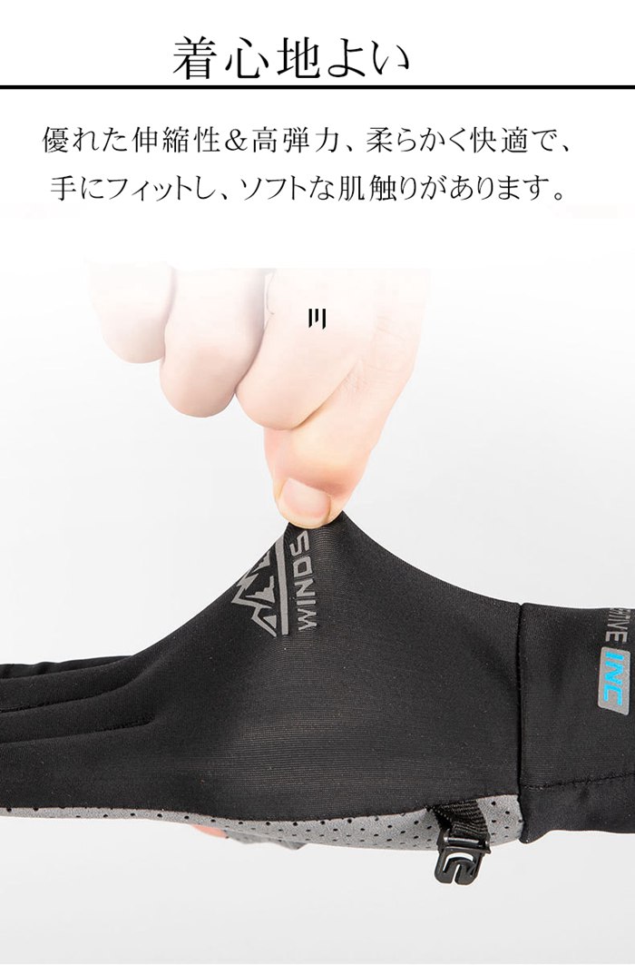 uvカット 冷感グローブ 手袋 メンズ レディース バイク グローブ ゴルフ スポーツ 二指 半指 全指 スマホ対応 日 |  | 13