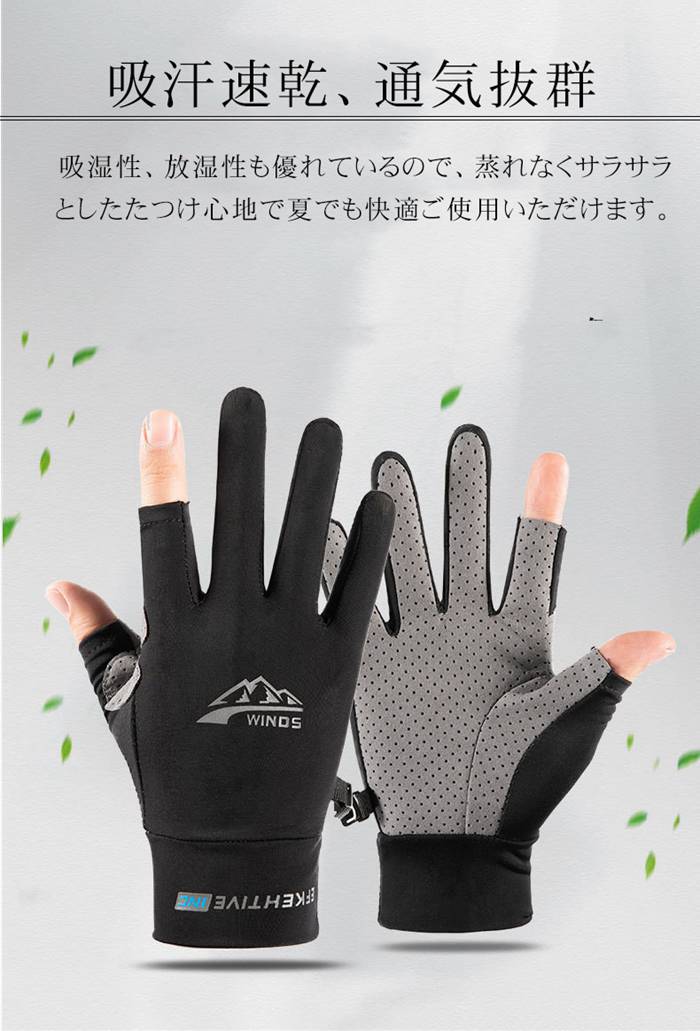 uvカット 冷感グローブ 手袋 メンズ レディース バイク グローブ ゴルフ スポーツ 二指 半指 全指 スマホ対応 日 |  | 16