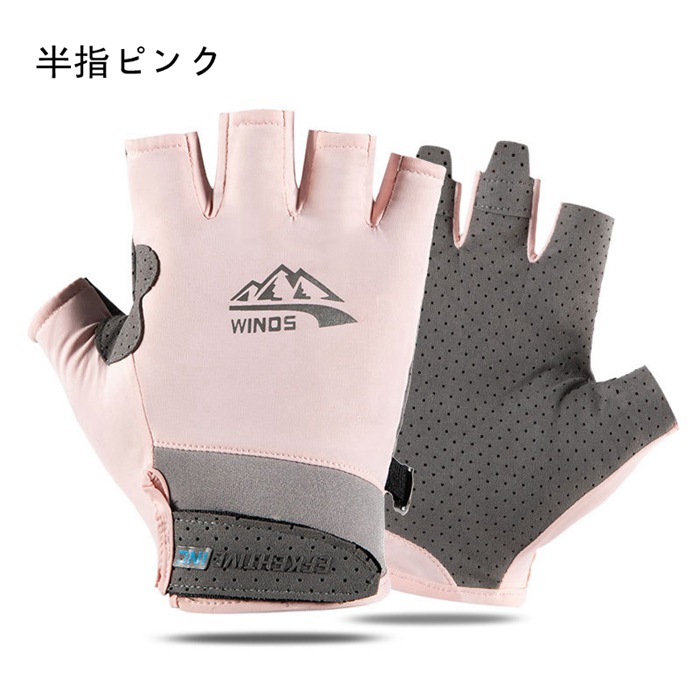 uvカット 冷感グローブ 手袋 メンズ レディース バイク グローブ ゴルフ スポーツ 二指 半指 全指 スマホ対応 日 |  | 01