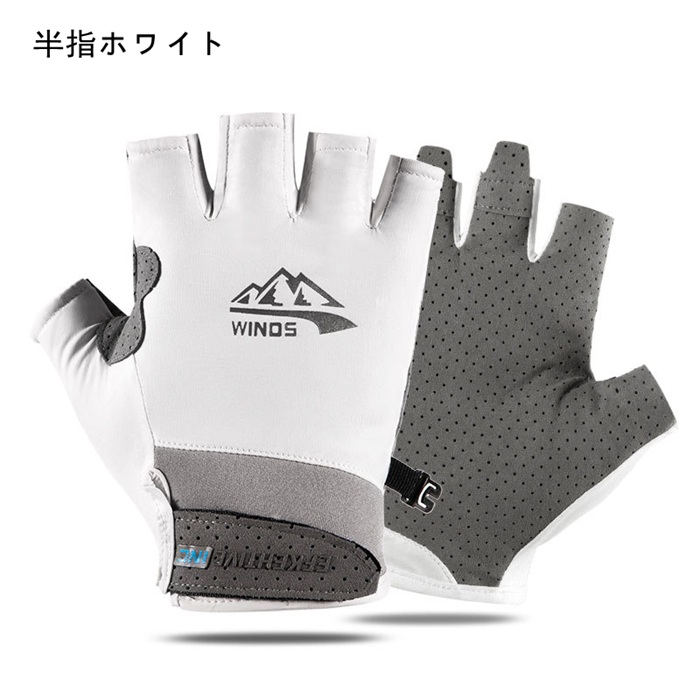 uvカット 冷感グローブ 手袋 メンズ レディース バイク グローブ ゴルフ スポーツ 二指 半指 全指 スマホ対応 日 |  | 03