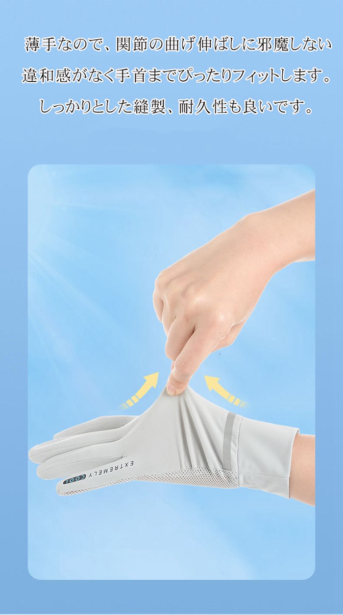 uvカット 手袋  レディース 運転用手袋 夏用 2本指だし グローブ UPF50+ |  | 07