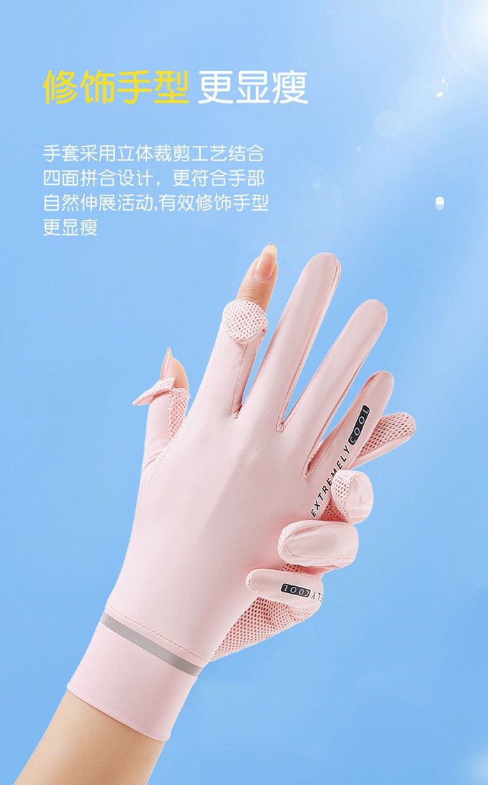 uvカット 手袋  レディース 運転用手袋 夏用 2本指だし グローブ UPF50+ |  | 08