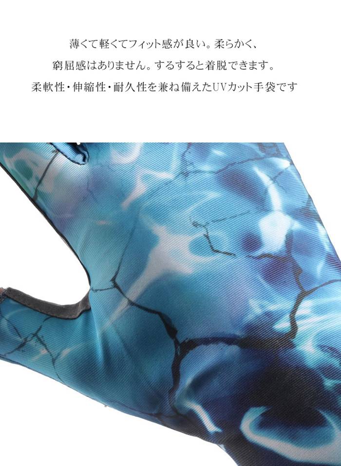 グローブ メンズ 夏用 冷感手袋 薄手 UVカット 日焼け止め 指出し 5本切り 滑り止め |  | 07