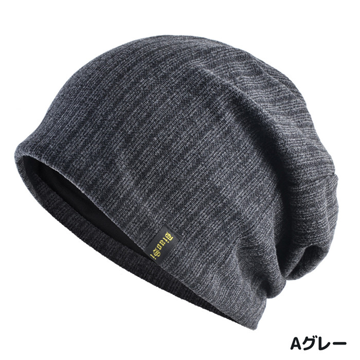 ニット帽 メンズ 春 秋 冬 ナイトキャップ ビーニー 3type 裏起毛 二重構造 ニットキャップ サウナハット 帽子 レディース ケア帽子 |  | 03