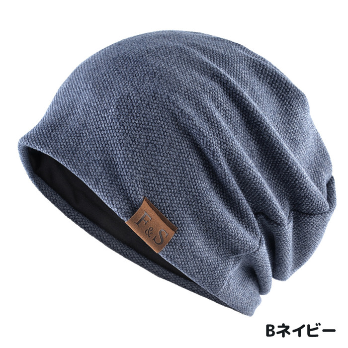 ニット帽 メンズ 春 秋 冬 ナイトキャップ ビーニー 3type 裏起毛 二重構造 ニットキャップ サウナハット 帽子 レディース ケア帽子 |  | 05