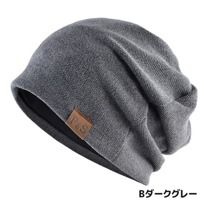 ニット帽 メンズ 春 秋 冬 ナイトキャップ ビーニー 3type 裏起毛 二重構造 ニットキャップ サウナハット 帽子 レディース ケア帽子 |  | 06