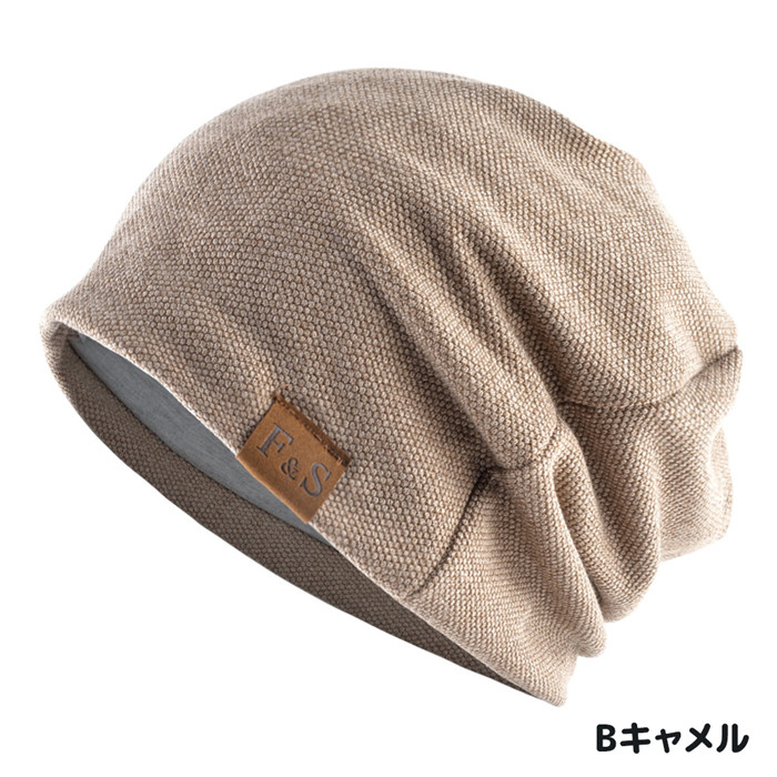 ニット帽 メンズ 春 秋 冬 ナイトキャップ ビーニー 3type 裏起毛 二重構造 ニットキャップ サウナハット 帽子 レディース ケア帽子 |  | 08