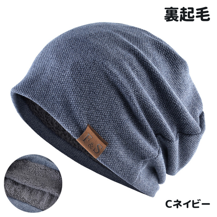 ニット帽 メンズ 春 秋 冬 ナイトキャップ ビーニー 3type 裏起毛 二重構造 ニットキャップ サウナハット 帽子 レディース ケア帽子 |  | 10
