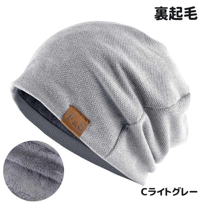 ニット帽 メンズ 春 秋 冬 ナイトキャップ ビーニー 3type 裏起毛 二重構造 ニットキャップ サウナハット 帽子 レディース ケア帽子 |  | 12
