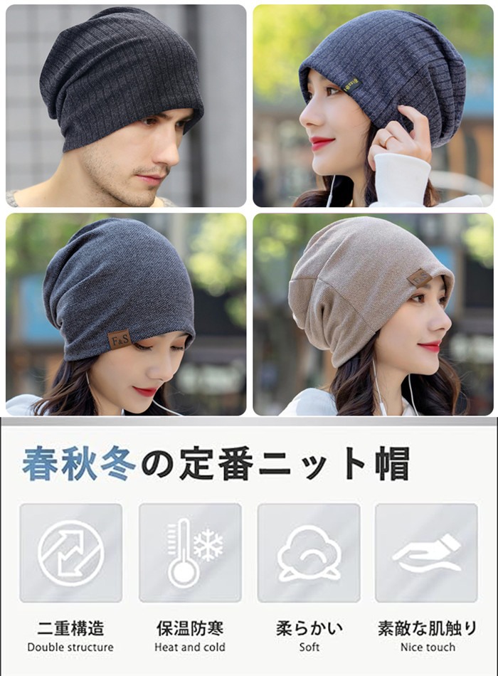 ニット帽 メンズ 春 秋 冬 ナイトキャップ ビーニー 3type 裏起毛 二重構造 ニットキャップ サウナハット 帽子 レディース ケア帽子 |  | 14