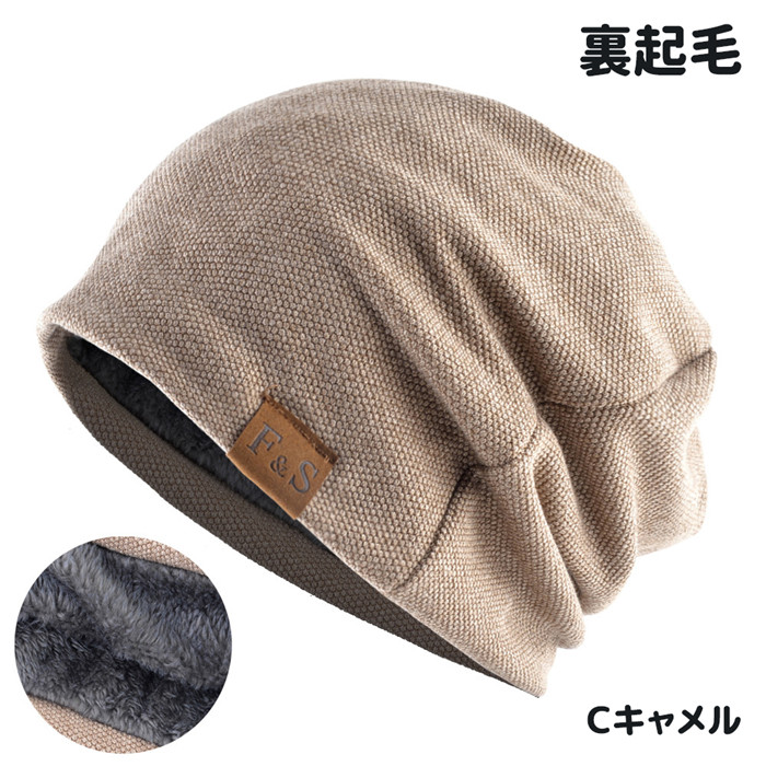 ニット帽 メンズ 春 秋 冬 ナイトキャップ ビーニー 3type 裏起毛 二重構造 ニットキャップ サウナハット 帽子 レディース ケア帽子 |  | 13
