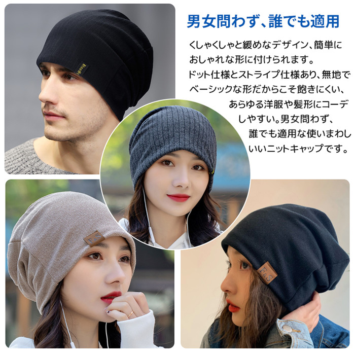 ニット帽 メンズ 春 秋 冬 ナイトキャップ ビーニー 3type 裏起毛 二重構造 ニットキャップ サウナハット 帽子 レディース ケア帽子 関連画像3
