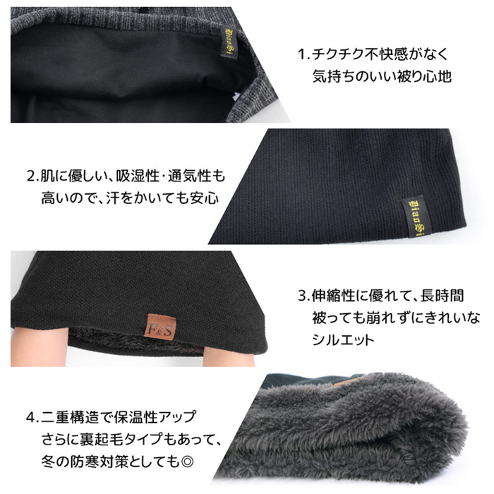 ニット帽 メンズ 春 秋 冬 ナイトキャップ ビーニー 3type 裏起毛 二重構造 ニットキャップ サウナハット 帽子 レディース ケア帽子 関連画像4