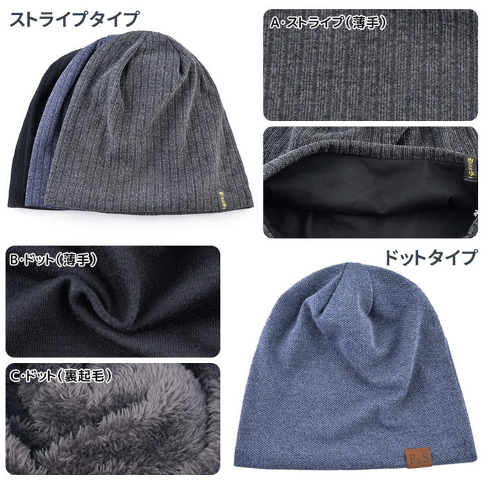 ニット帽 メンズ 春 秋 冬 ナイトキャップ ビーニー 3type 裏起毛 二重構造 ニットキャップ サウナハット 帽子 レディース ケア帽子 関連画像5
