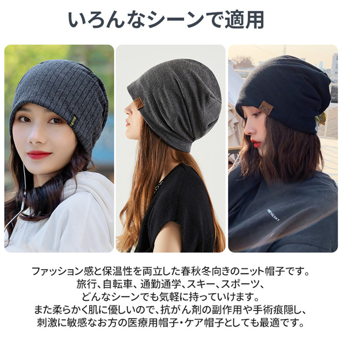 ニット帽 メンズ 春 秋 冬 ナイトキャップ ビーニー 3type 裏起毛 二重構造 ニットキャップ サウナハット 帽子 レディース ケア帽子 |  | 19