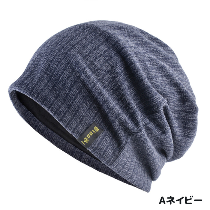 ニット帽 メンズ 春 秋 冬 ナイトキャップ ビーニー 3type 裏起毛 二重構造 ニットキャップ サウナハット 帽子 レディース ケア帽子 |  | 02