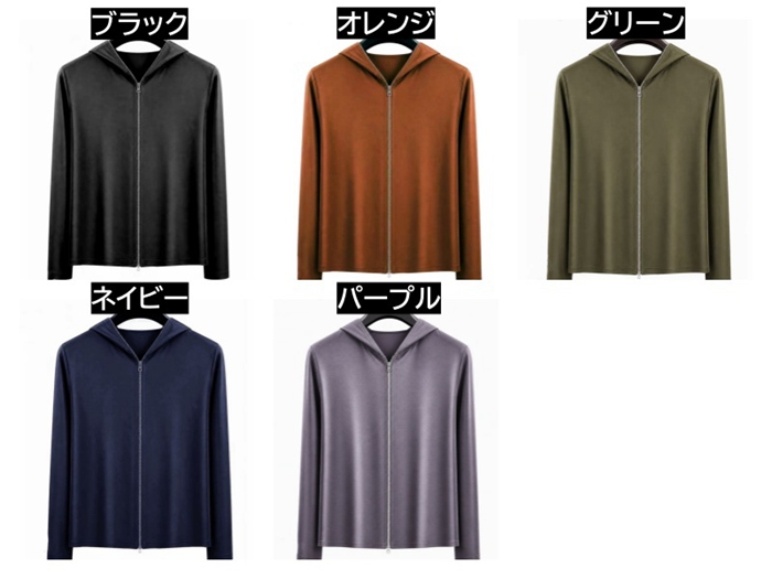 UVパーカー メンズ UVカット ジップパーカー 薄手 長袖 フード付き ラッシュガード 日焼け防止 紫外線対策 アウター |  | 07
