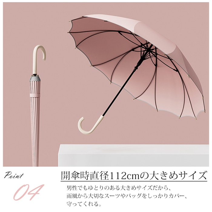 一枚張り 長傘 シームレス 16本骨 レディース おしゃれ ジャンプ式 風で裏返っても戻る 耐風 桜骨 グラスファイバー 雨傘 丈夫 風に強い さくら |  | 04