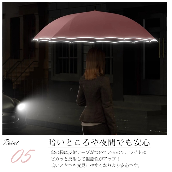 一枚張り 長傘 シームレス 16本骨 レディース おしゃれ ジャンプ式 風で裏返っても戻る 耐風 桜骨 グラスファイバー 雨傘 丈夫 風に強い さくら |  | 05