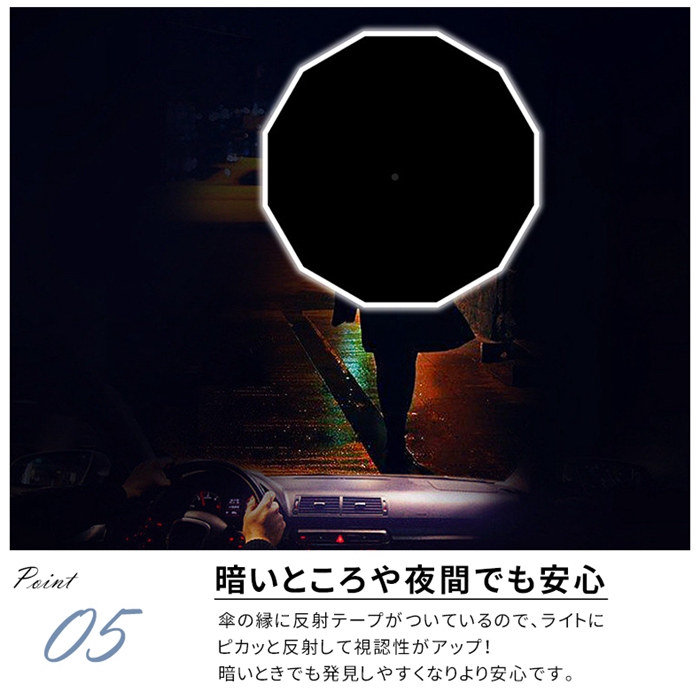 自動開閉 逆折りたたみ傘 日傘 UPF50+ 20本骨 二重骨組み 強風対応 紫外線対策 UVカット 晴雨兼用 軽量 レディース メンズ |  | 09