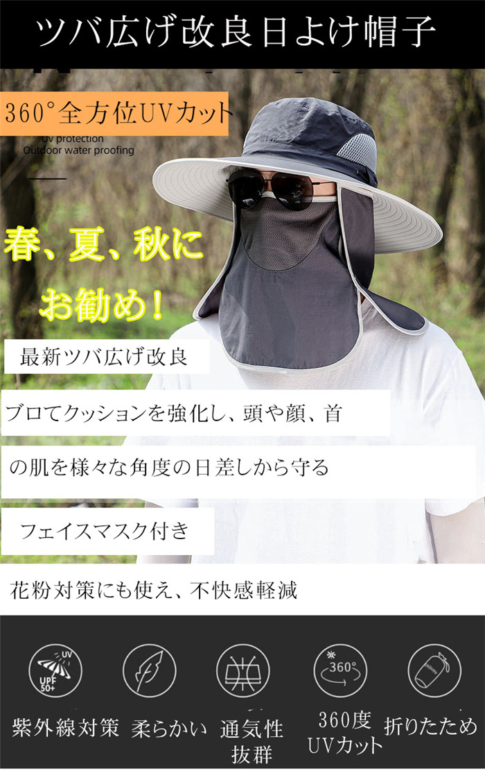 サファリハット メンズ 大きいザイズ 帽子 特大きいサイズ60-65cm ツバ広げ 360度全方位UVカット UPF50 つば広 UVカット帽子 紫外線対策 日除け 通気速乾 |  | 09