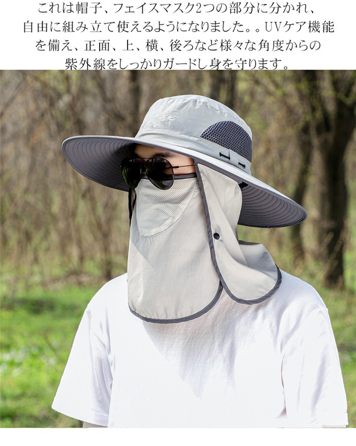 サファリハット メンズ 大きいザイズ 帽子 特大きいサイズ60-65cm ツバ広げ 360度全方位UVカット UPF50 つば広 UVカット帽子 紫外線対策 日除け 通気速乾 |  | 11