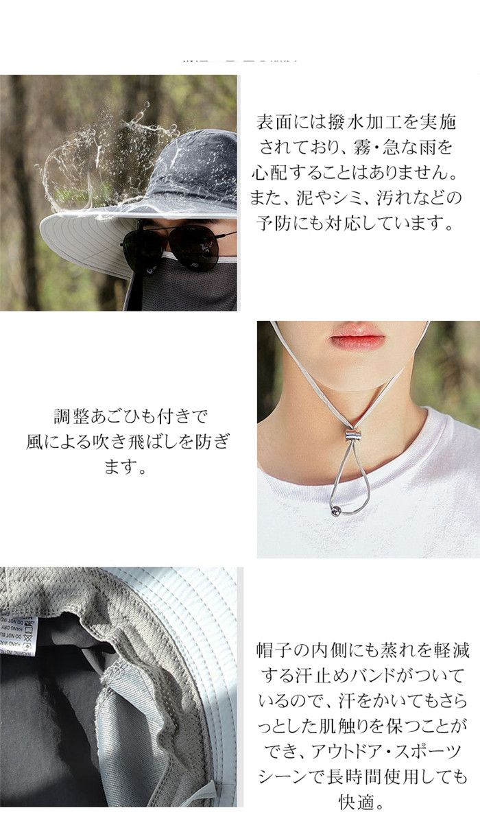 サファリハット メンズ 大きいザイズ 帽子 特大きいサイズ60-65cm ツバ広げ 360度全方位UVカット UPF50 つば広 UVカット帽子 紫外線対策 日除け 通気速乾 |  | 13