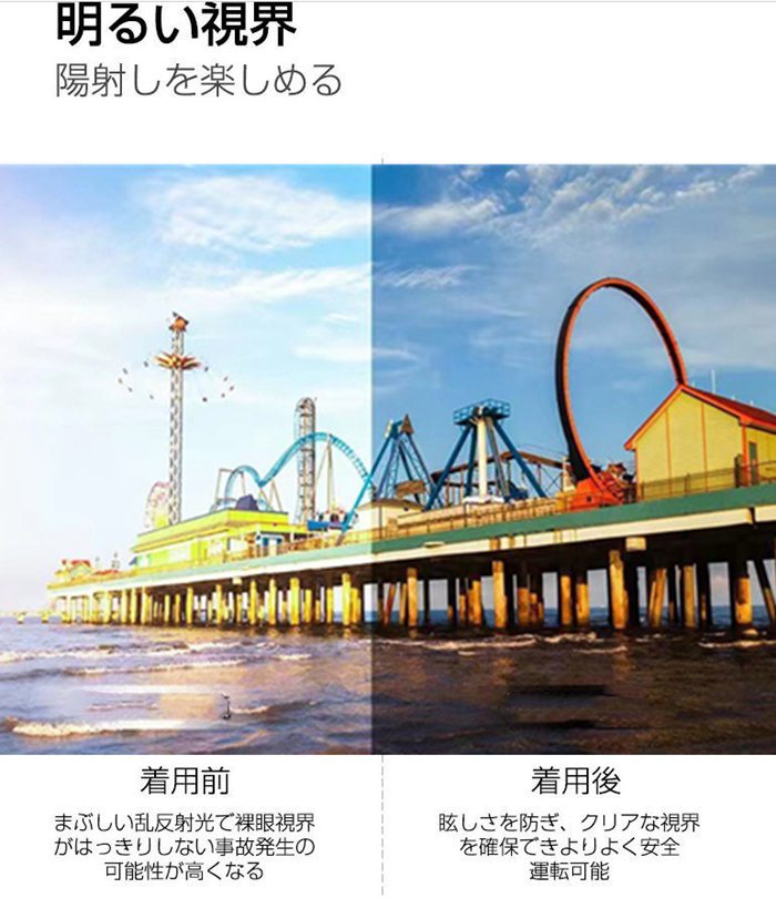 サングラス 偏光サングラス 折りたたみ式 UVカット 小顔効果 スポーツ スポーツサングラス オシャレ  野球 釣り 運転 ゴルフ 眼鏡 めがね |  | 10