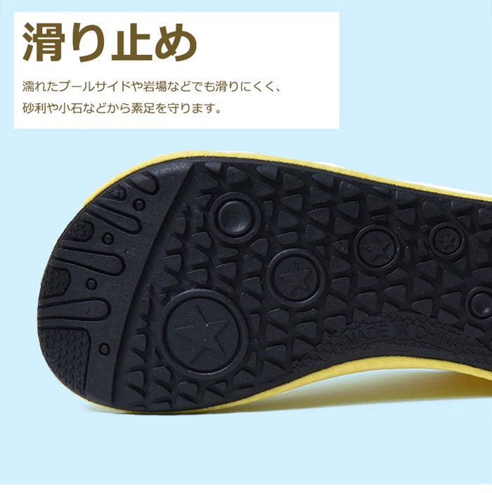 マリンシューズ 水陸両用 ウォーターシューズ アクアシューズ メンズ レディーズ 男女兼用 シュノーケリングシューズ 軽量 快適 海水浴 川遊び |  | 06