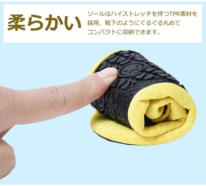 マリンシューズ 水陸両用 ウォーターシューズ アクアシューズ メンズ レディーズ 男女兼用 シュノーケリングシューズ 軽量 快適 海水浴 川遊び |  | 08