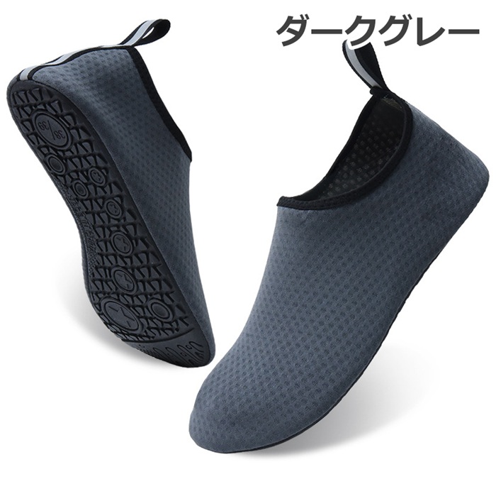 マリンシューズ 水陸両用 ウォーターシューズ アクアシューズ メンズ レディーズ 男女兼用 シュノーケリングシューズ 軽量 快適 海水浴 川遊び |  | 01