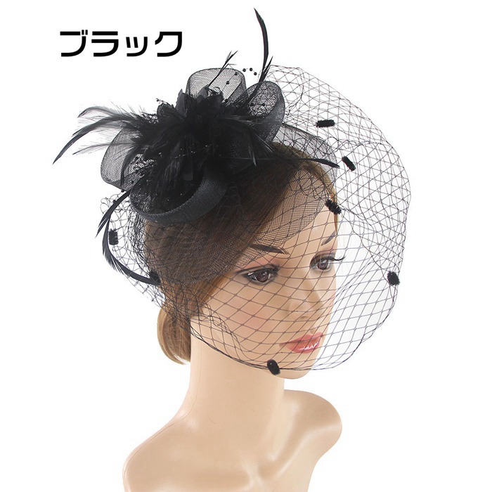 トーク帽 チュール カクテルハット トークハット 花 フラワー 帽子 ヘッドドレス ヘアアクセサリー フォ |  | 01