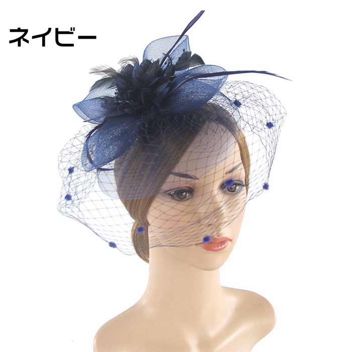 トーク帽 チュール カクテルハット トークハット 花 フラワー 帽子 ヘッドドレス ヘアアクセサリー フォ |  | 03