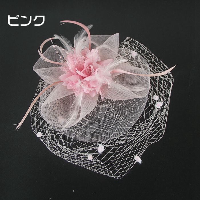 トーク帽 チュール カクテルハット トークハット 花 フラワー 帽子 ヘッドドレス ヘアアクセサリー フォ |  | 04