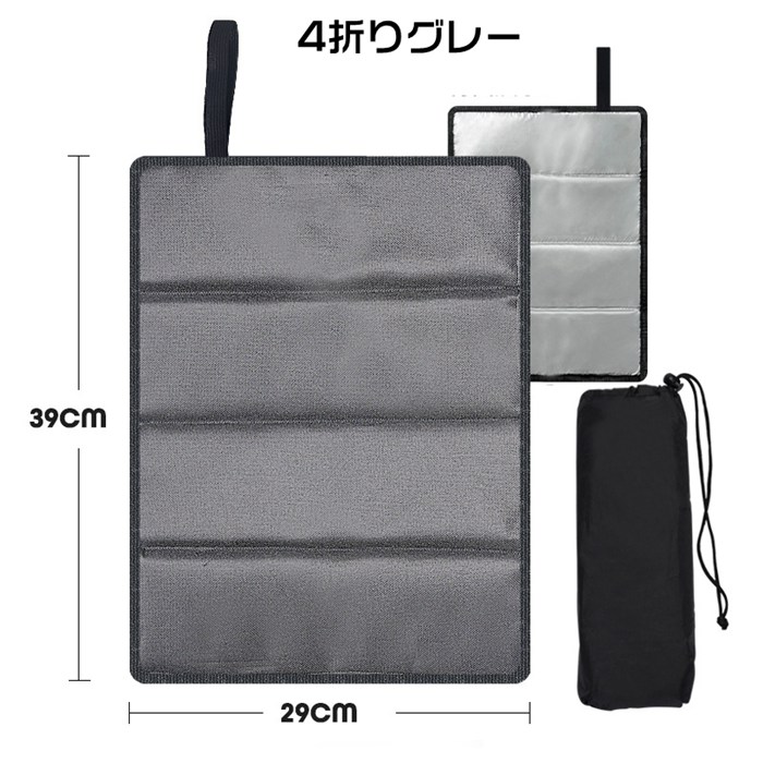 折りたたみクッション 座布団 シート アウトドア スポーツ観戦 折り畳み 持ち運び コンパクト キャンプ レジャー 運動会 |  | 04