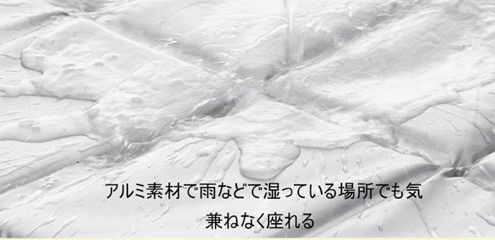 折りたたみクッション 座布団 シート アウトドア スポーツ観戦 折り畳み 持ち運び コンパクト キャンプ レジャー 運動会 |  | 08