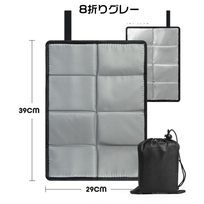 折りたたみクッション 座布団 シート アウトドア スポーツ観戦 折り畳み 持ち運び コンパクト キャンプ レジャー 運動会 |  | 01