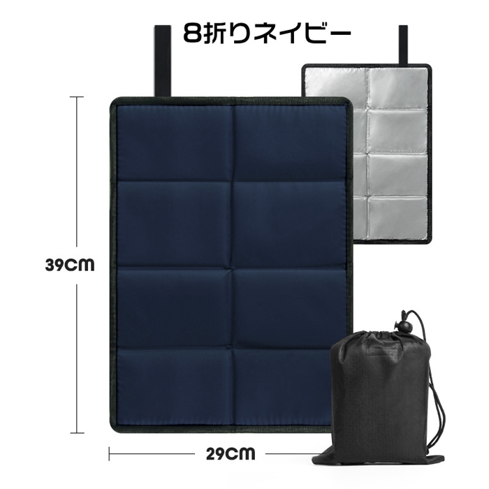 折りたたみクッション 座布団 シート アウトドア スポーツ観戦 折り畳み 持ち運び コンパクト キャンプ レジャー 運動会 |  | 02