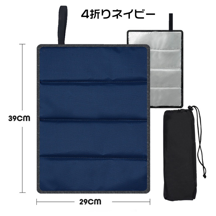 折りたたみクッション 座布団 シート アウトドア スポーツ観戦 折り畳み 持ち運び コンパクト キャンプ レジャー 運動会 |  | 03