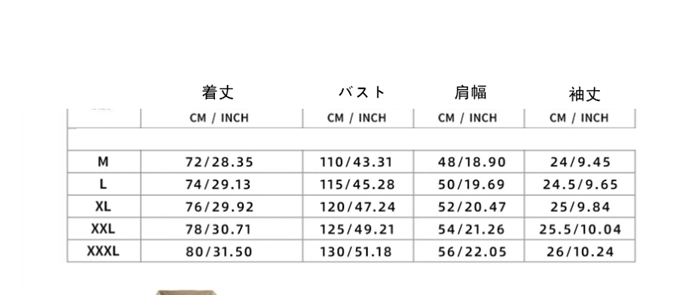 メンズ 半袖 上下 セット 夏服 ゆったり ジャージ メンズ 上下 ハーフパンツ セットアップ |  | 11